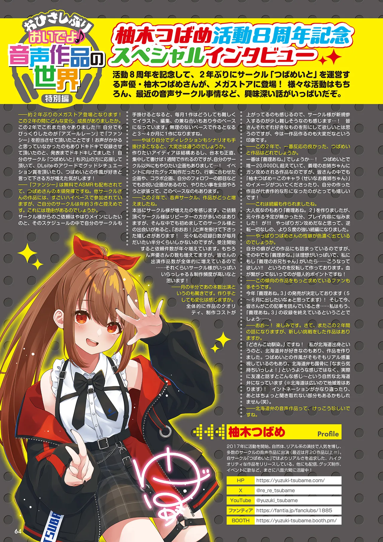 Monthly Megastore 2025-04 image number 57