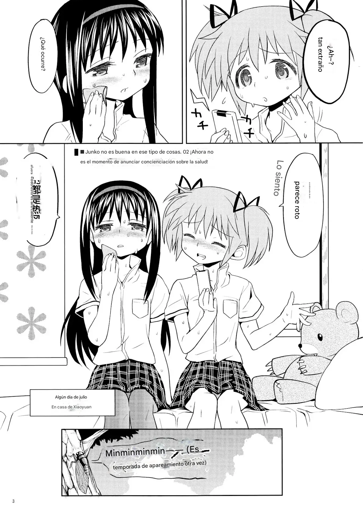 (Mou Nanimo Kowakunai 13) [Nedaore (Ayane)] Matometa no. (Puella Magi Madoka Mágica)(spanish)(traduccion:CristoferDeLosAndes) 图片编号 6