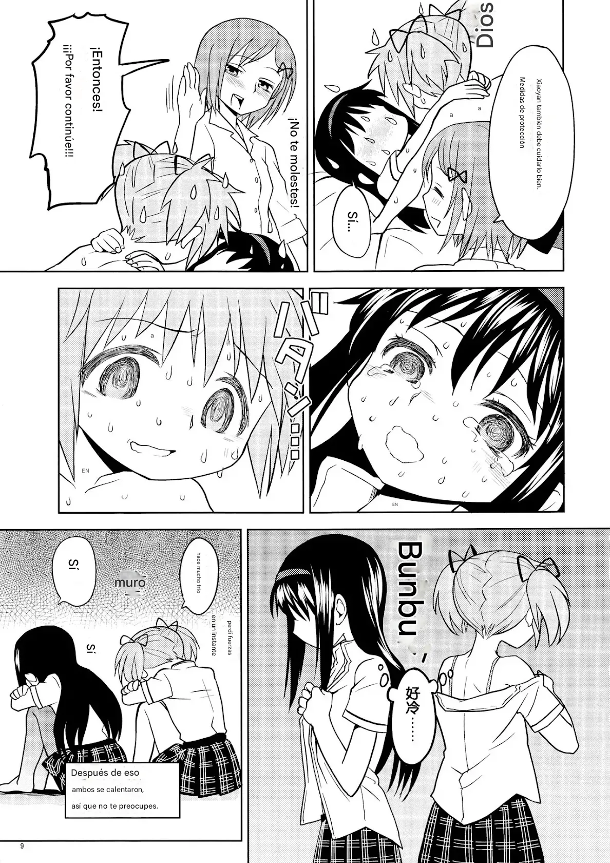 (Mou Nanimo Kowakunai 13) [Nedaore (Ayane)] Matometa no. (Puella Magi Madoka Mágica)(spanish)(traduccion:CristoferDeLosAndes) 图片编号 12