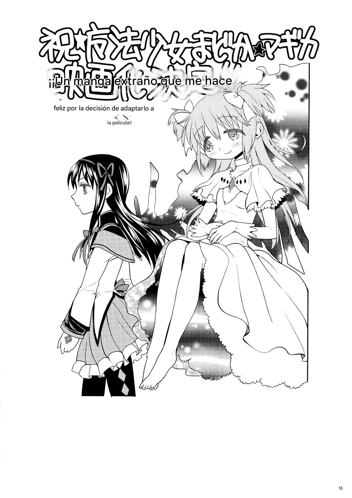 (Mou Nanimo Kowakunai 13) [Nedaore (Ayane)] Matometa no. (Puella Magi Madoka Mágica)(spanish)(traduccion:CristoferDeLosAndes) 图片编号 19