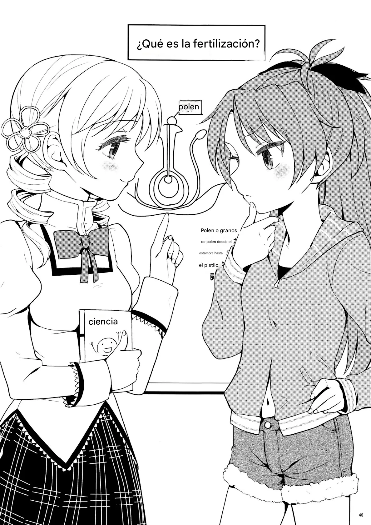 (Mou Nanimo Kowakunai 13) [Nedaore (Ayane)] Matometa no. (Puella Magi Madoka Mágica)(spanish)(traduccion:CristoferDeLosAndes) 图片编号 43