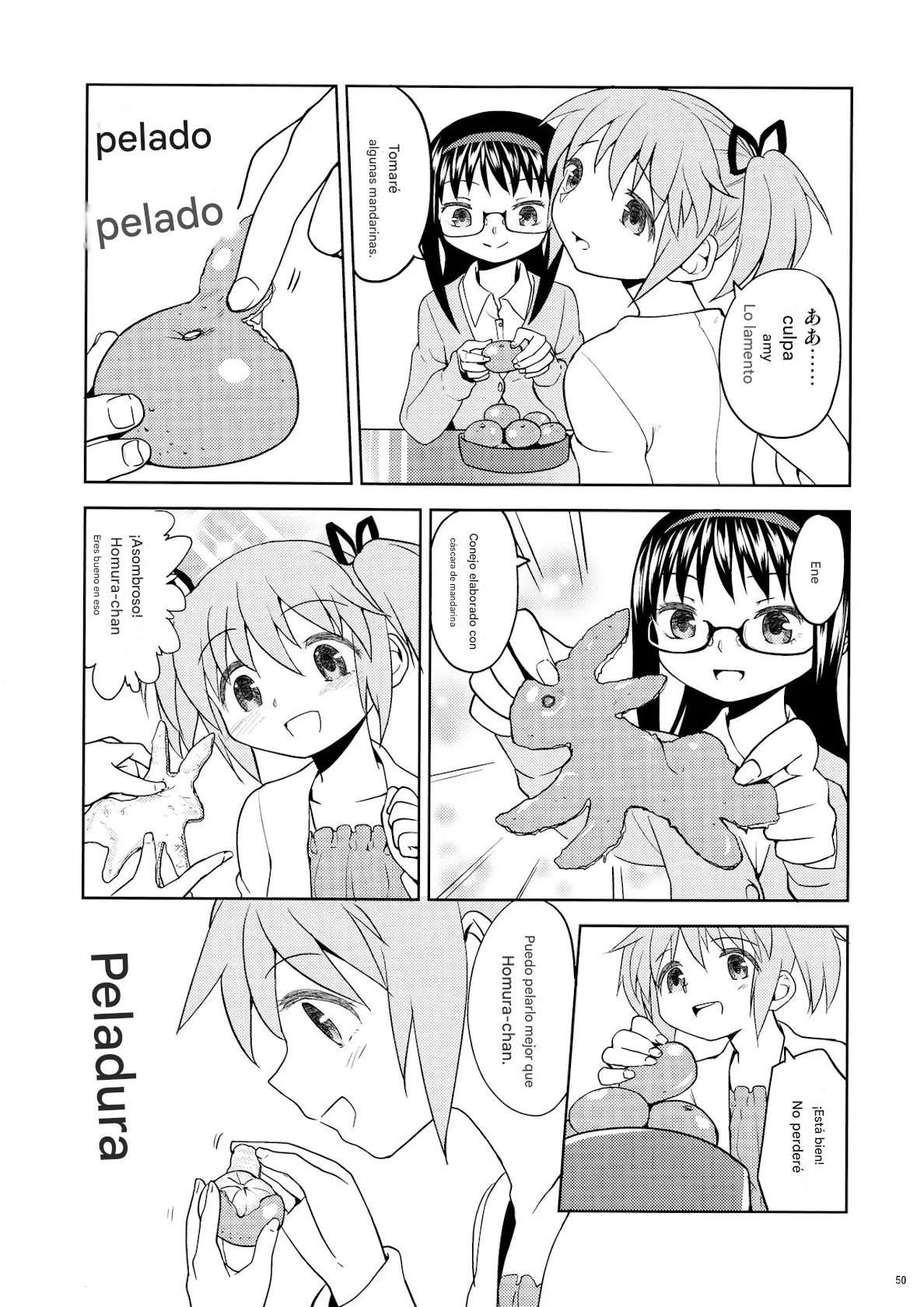 (Mou Nanimo Kowakunai 13) [Nedaore (Ayane)] Matometa no. (Puella Magi Madoka Mágica)(spanish)(traduccion:CristoferDeLosAndes) 图片编号 53