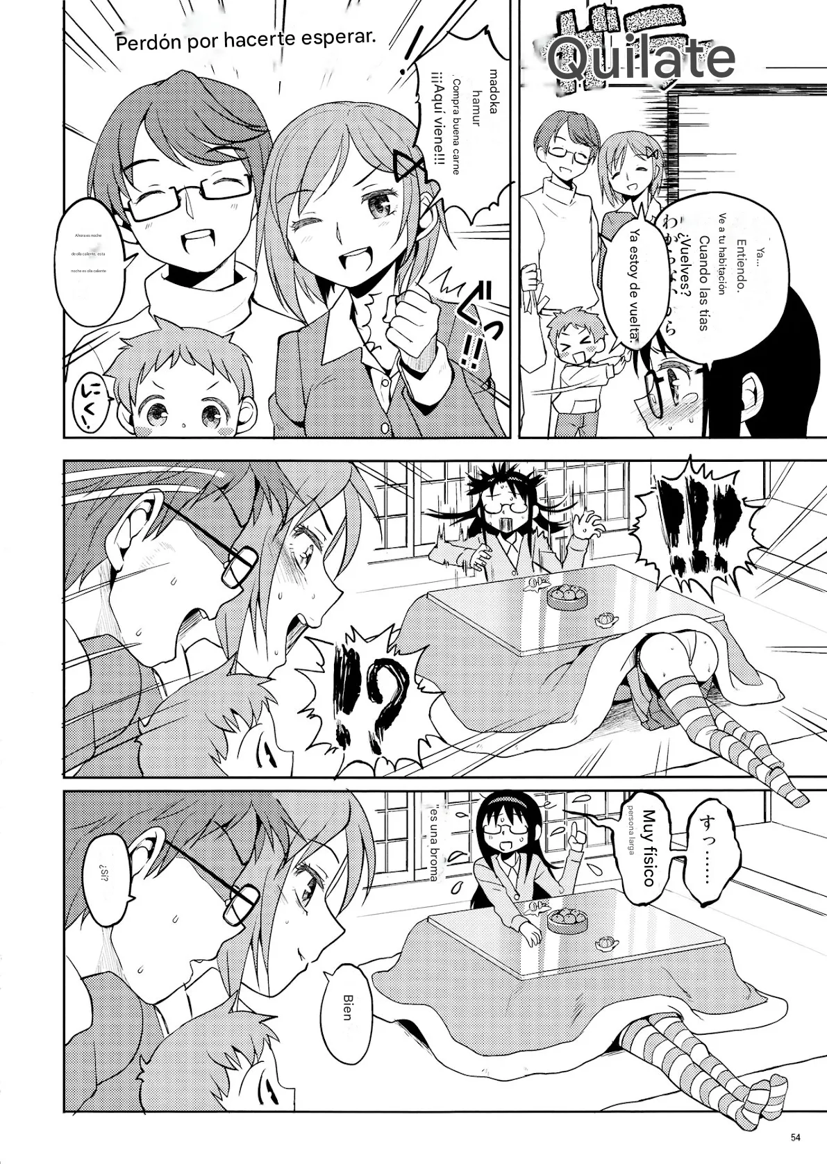 (Mou Nanimo Kowakunai 13) [Nedaore (Ayane)] Matometa no. (Puella Magi Madoka Mágica)(spanish)(traduccion:CristoferDeLosAndes) 图片编号 57