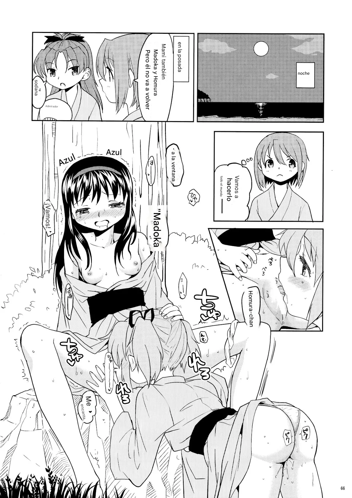 (Mou Nanimo Kowakunai 13) [Nedaore (Ayane)] Matometa no. (Puella Magi Madoka Mágica)(spanish)(traduccion:CristoferDeLosAndes) 图片编号 69