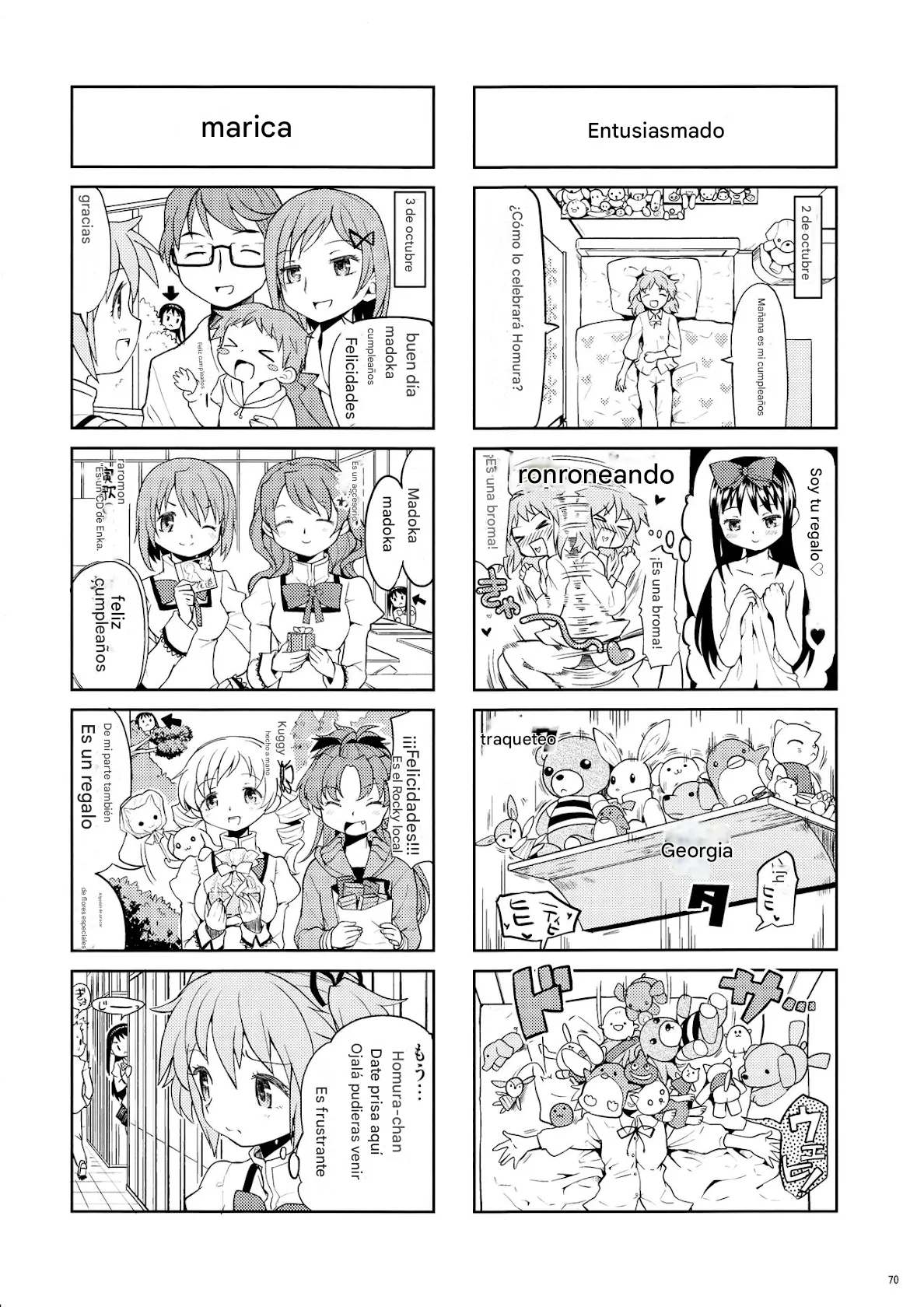 (Mou Nanimo Kowakunai 13) [Nedaore (Ayane)] Matometa no. (Puella Magi Madoka Mágica)(spanish)(traduccion:CristoferDeLosAndes) 图片编号 73