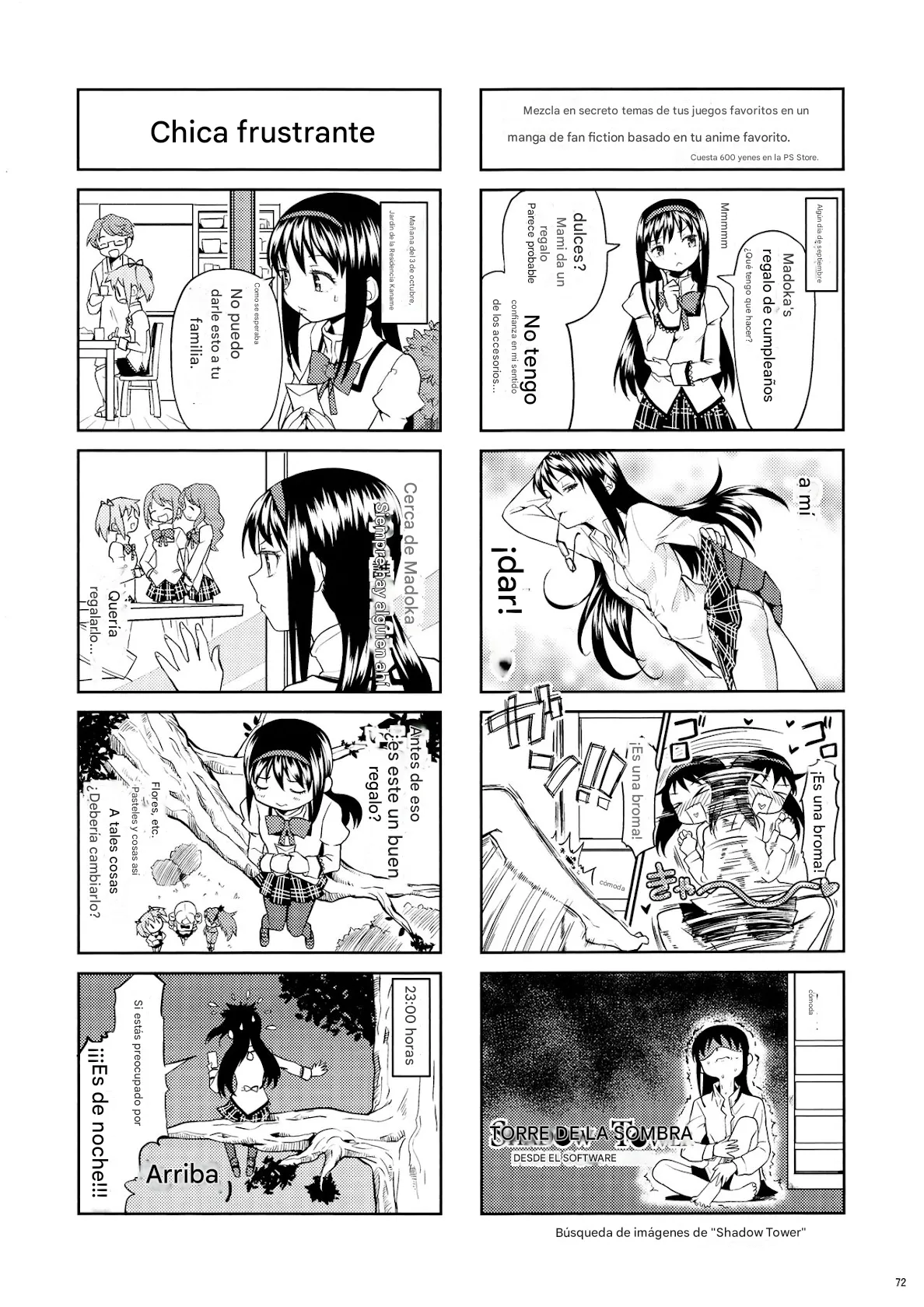 (Mou Nanimo Kowakunai 13) [Nedaore (Ayane)] Matometa no. (Puella Magi Madoka Mágica)(spanish)(traduccion:CristoferDeLosAndes) 图片编号 75