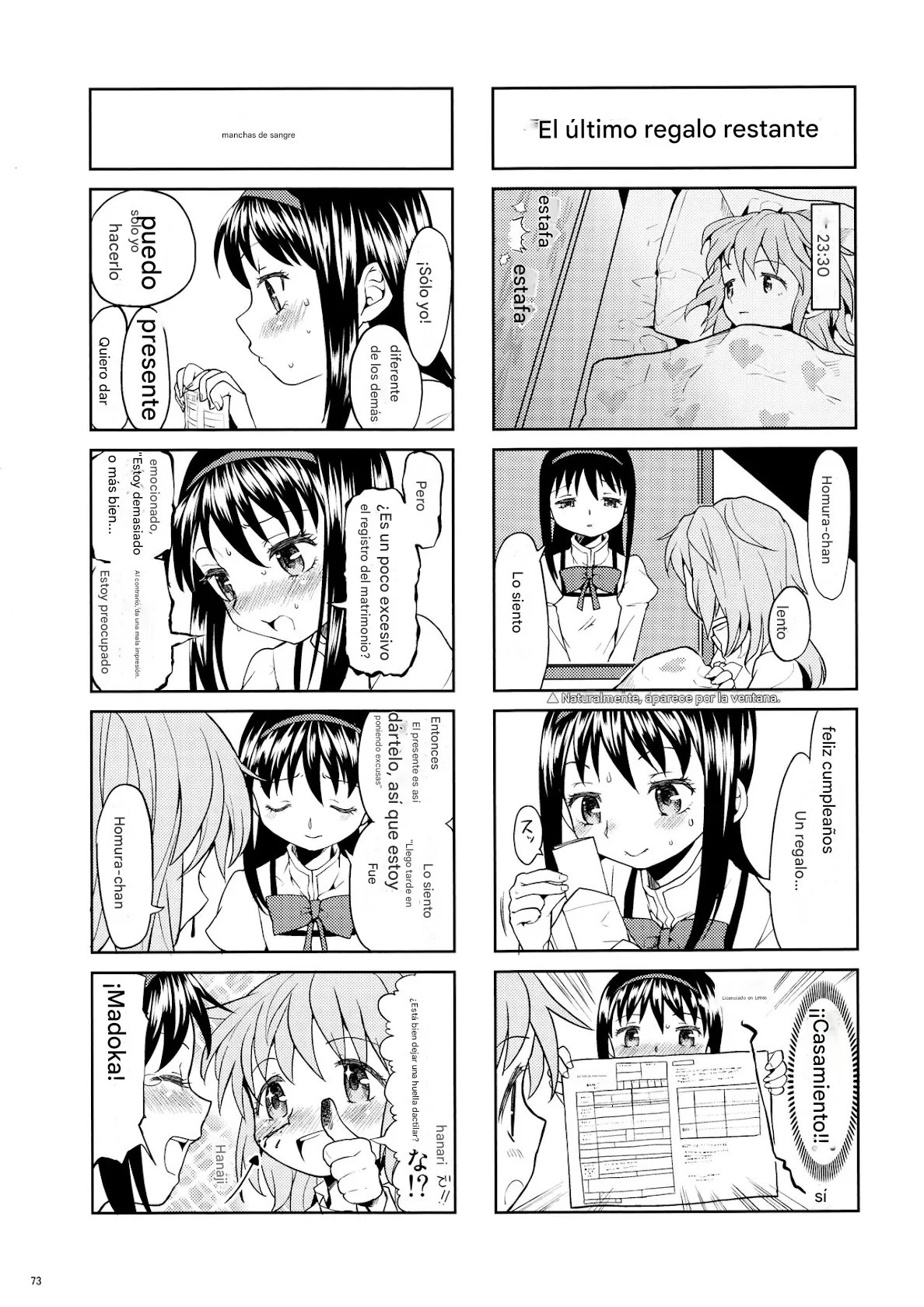 (Mou Nanimo Kowakunai 13) [Nedaore (Ayane)] Matometa no. (Puella Magi Madoka Mágica)(spanish)(traduccion:CristoferDeLosAndes) 图片编号 76