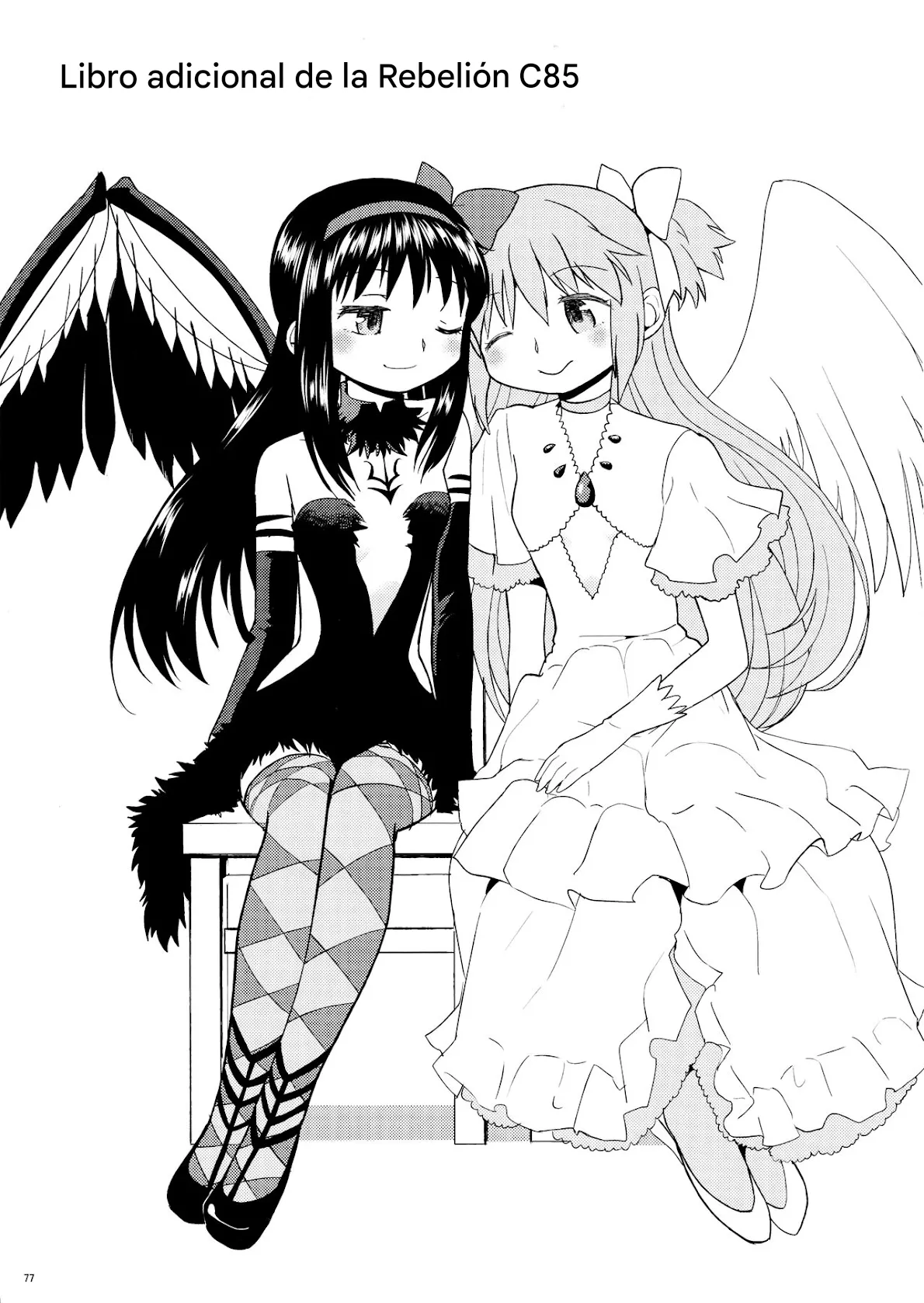 (Mou Nanimo Kowakunai 13) [Nedaore (Ayane)] Matometa no. (Puella Magi Madoka Mágica)(spanish)(traduccion:CristoferDeLosAndes) 图片编号 80