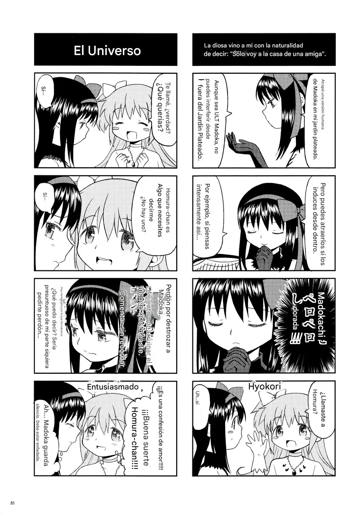 (Mou Nanimo Kowakunai 13) [Nedaore (Ayane)] Matometa no. (Puella Magi Madoka Mágica)(spanish)(traduccion:CristoferDeLosAndes) 图片编号 84