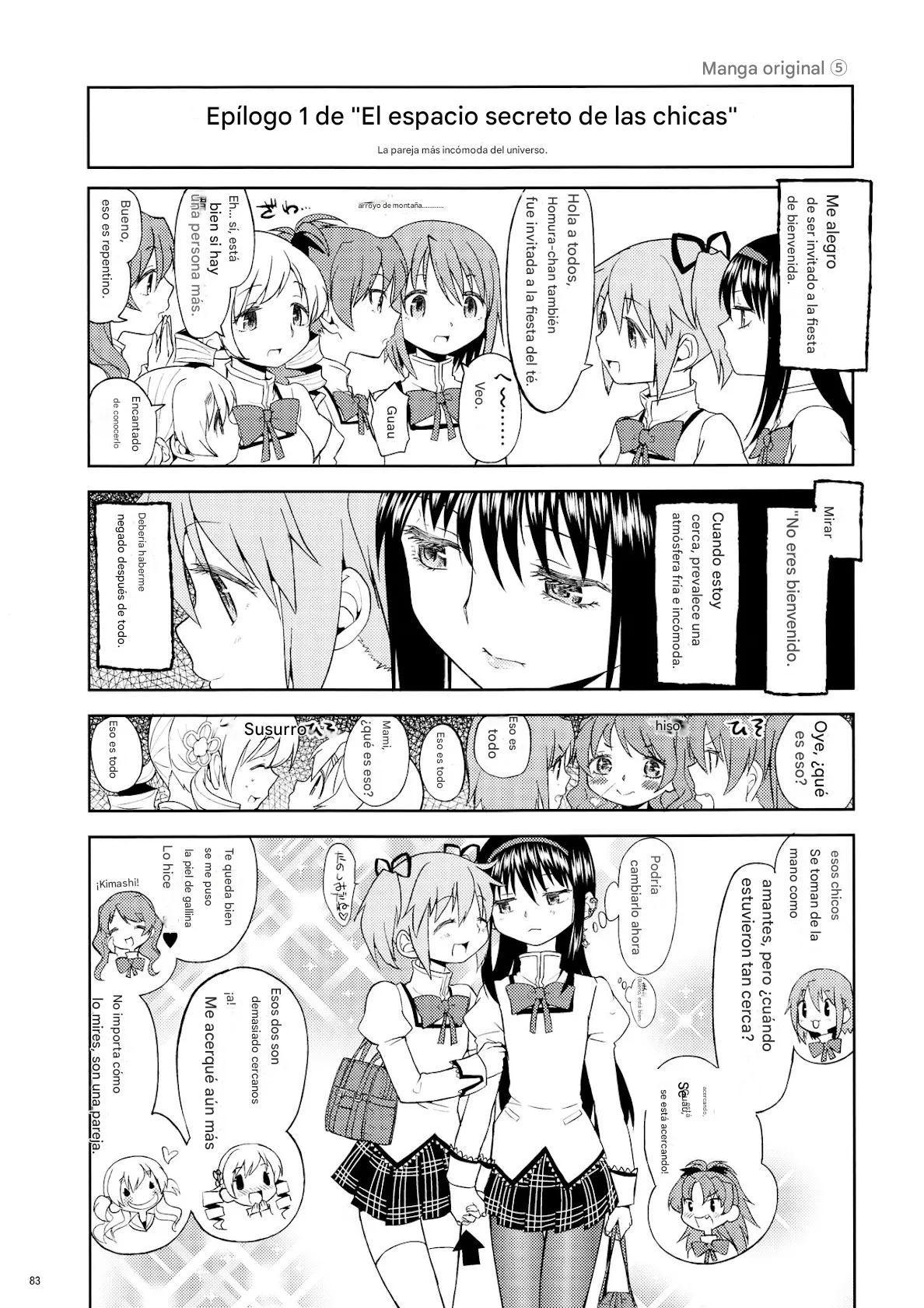 (Mou Nanimo Kowakunai 13) [Nedaore (Ayane)] Matometa no. (Puella Magi Madoka Mágica)(spanish)(traduccion:CristoferDeLosAndes) 图片编号 86