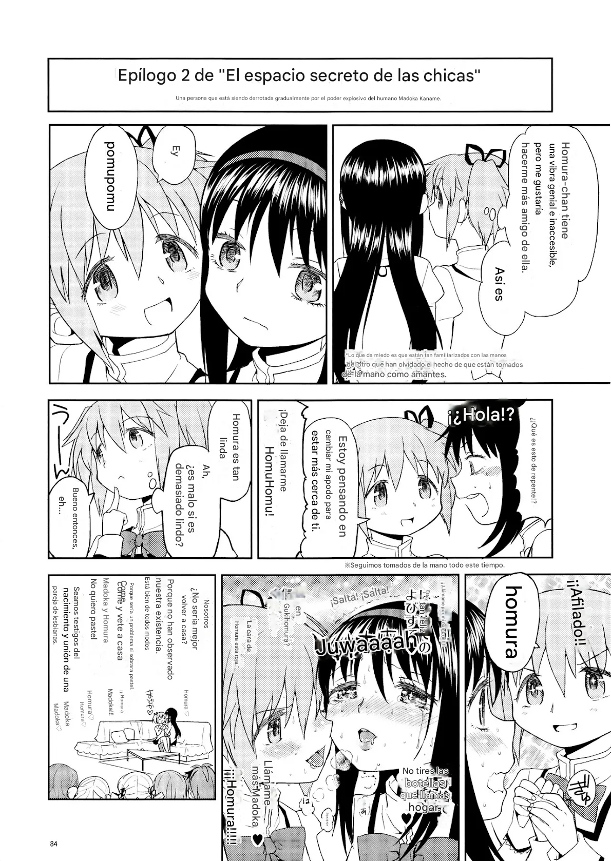 (Mou Nanimo Kowakunai 13) [Nedaore (Ayane)] Matometa no. (Puella Magi Madoka Mágica)(spanish)(traduccion:CristoferDeLosAndes) 图片编号 87