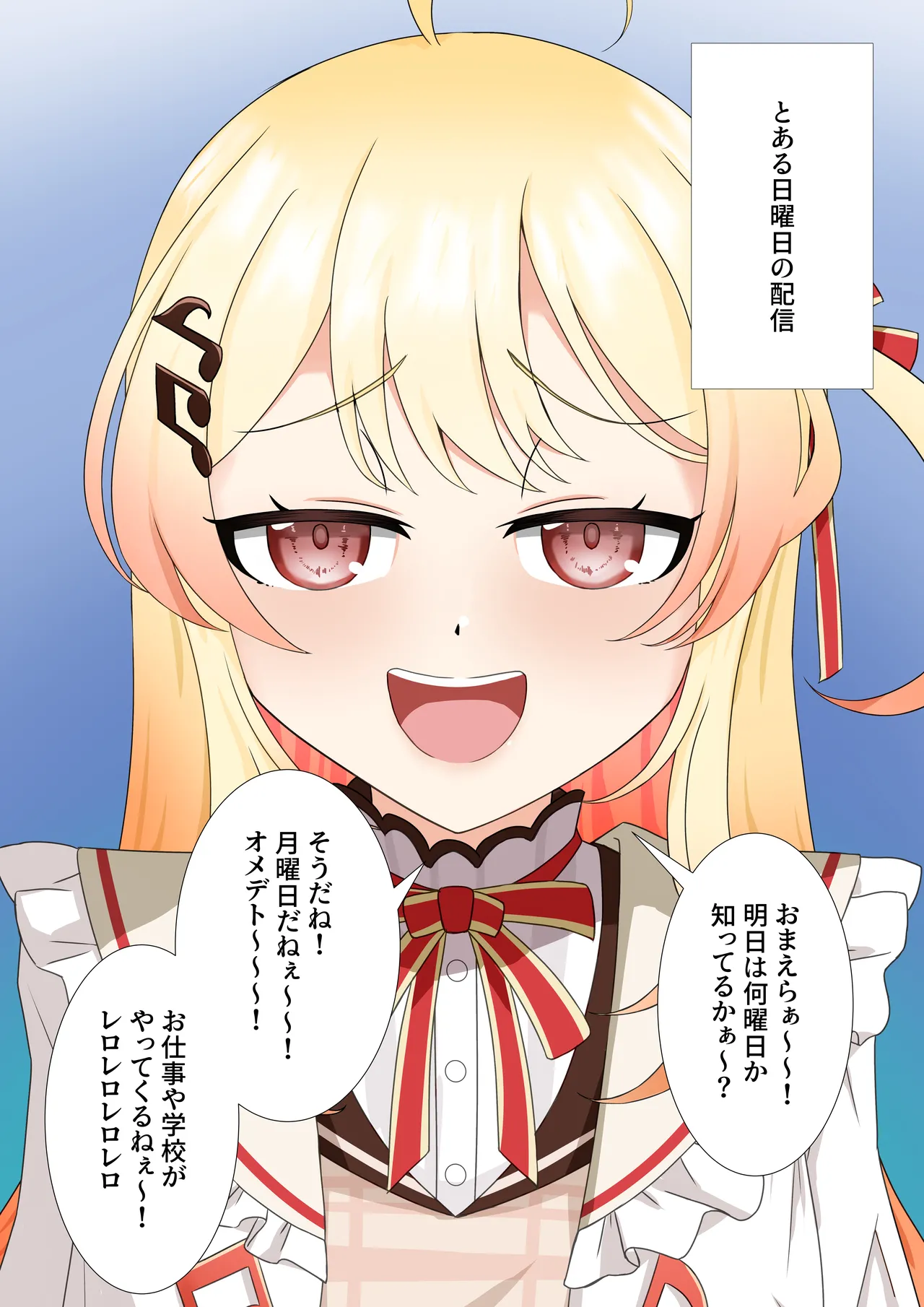 [aradamawakka] Otonose Kanade wa Wa kara Saretai (Hololive) 图片编号 1