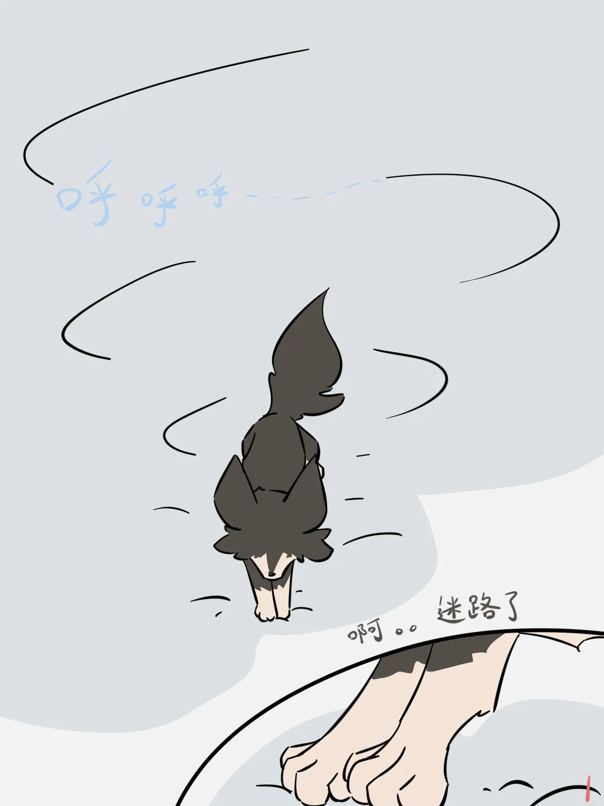 [pinkcandyzhou] 犬世界 红梅窃喜 Dogs' World[Chinese] 3eme image