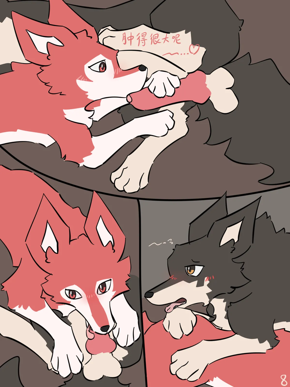 [pinkcandyzhou] 犬世界 红梅窃喜 Dogs' World[Chinese] 10eme image