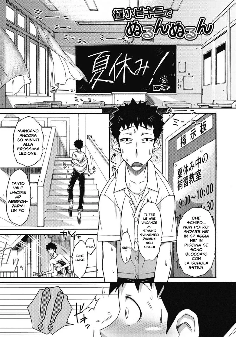 [Isorashi] Kyokushō bikini de nurun aru n | Bagante e Scivolose in un Piccolo Bikini (Itazura ♀ Temancho) [Italian] [Digital] изображение № 1