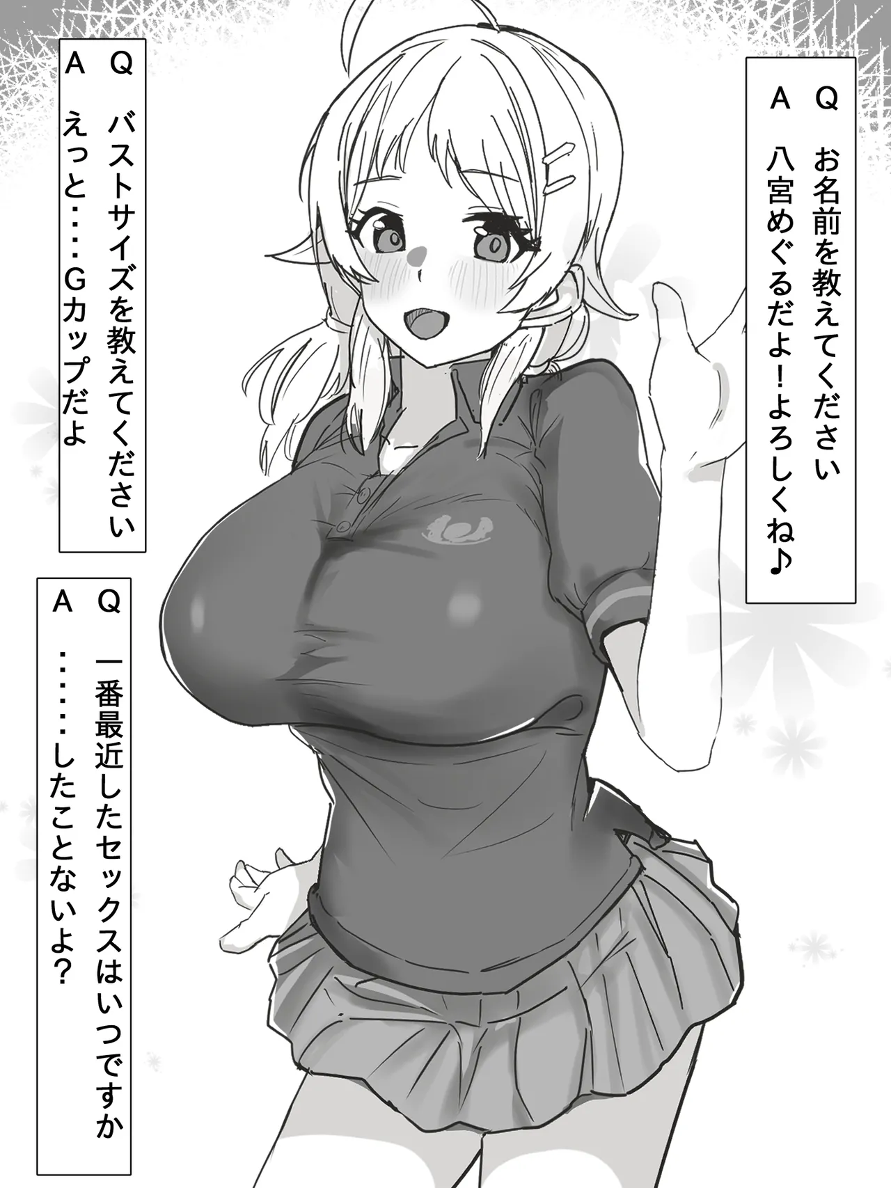 シャニマスインタビュー本（仮） 準備２ imagen número 1