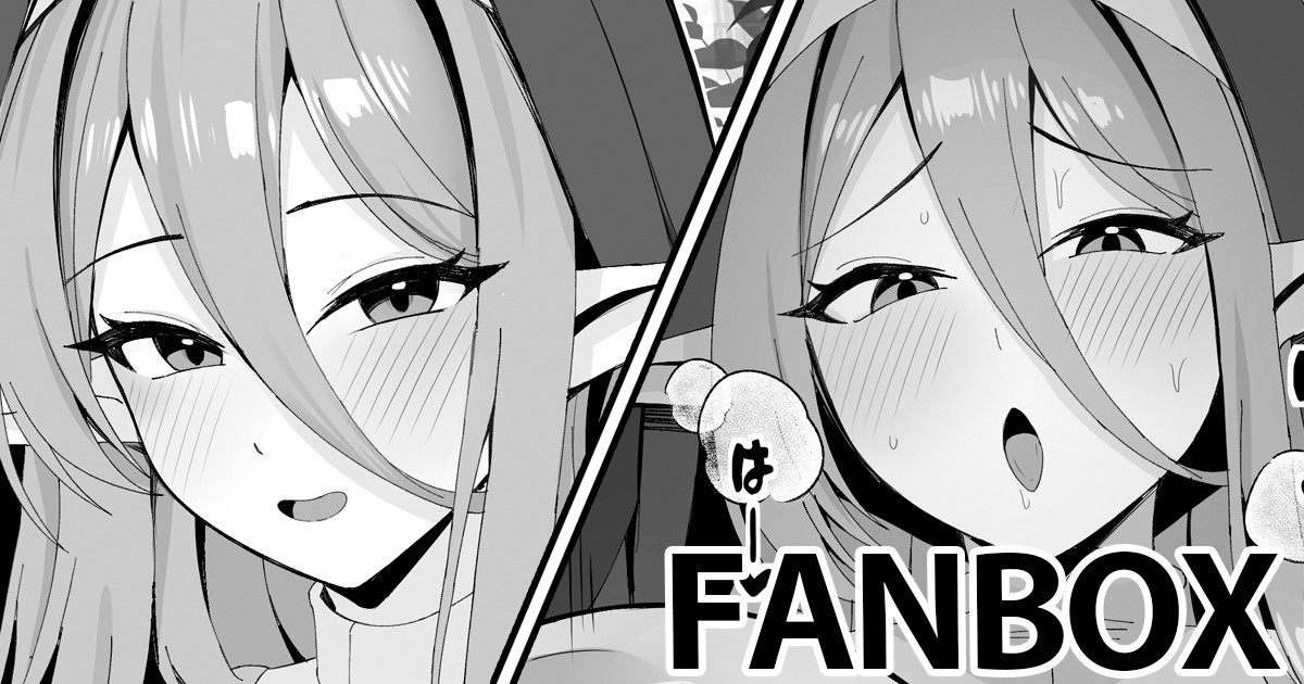 発情期が来たエルフのシスターさん image number 1