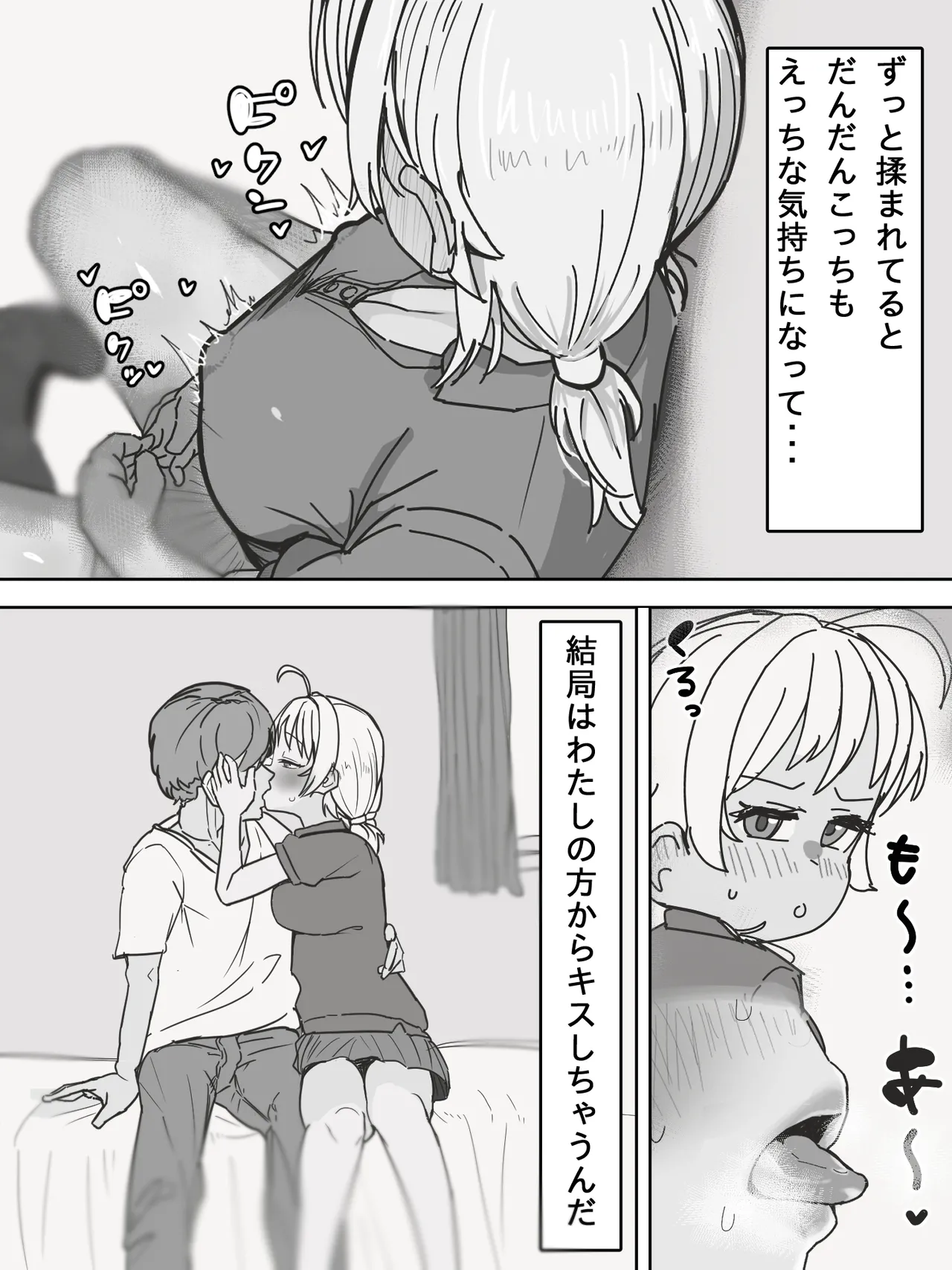 シャニマスインタビュー本（仮） 準備4 изображение № 1