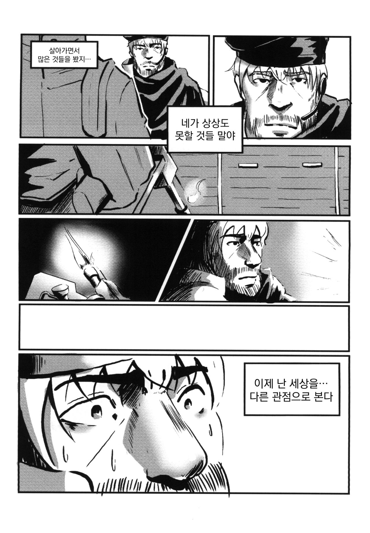 RAINBOW SEX/Girl's Frontline(Girl's Frontline) | 레인보우 섹스/소녀전선- 예거 图片编号 3