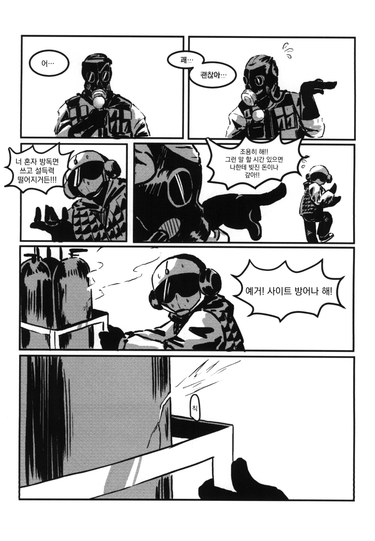 RAINBOW SEX/Girl's Frontline(Girl's Frontline) | 레인보우 섹스/소녀전선- 예거 图片编号 5