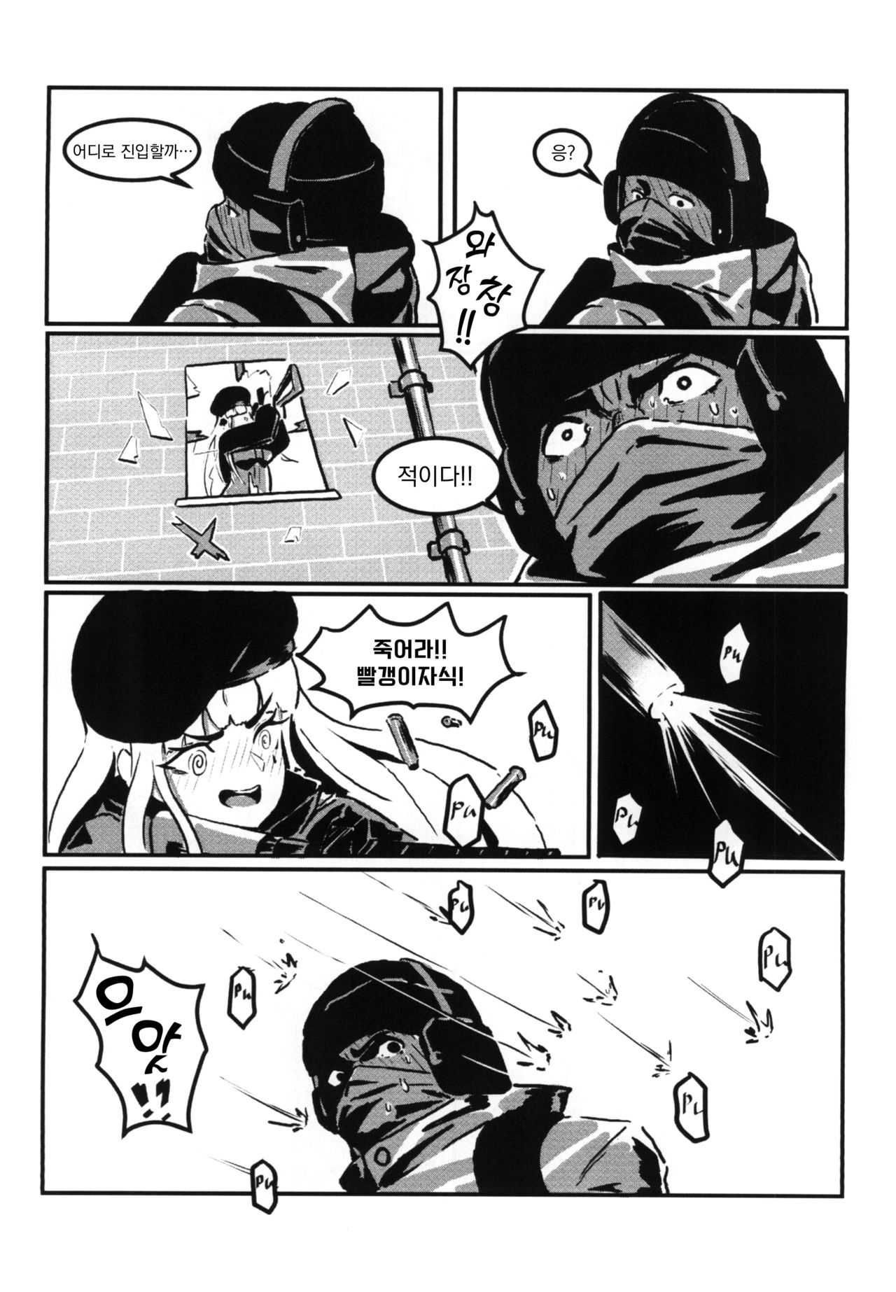 RAINBOW SEX/Girl's Frontline(Girl's Frontline) | 레인보우 섹스/소녀전선- 예거 图片编号 9