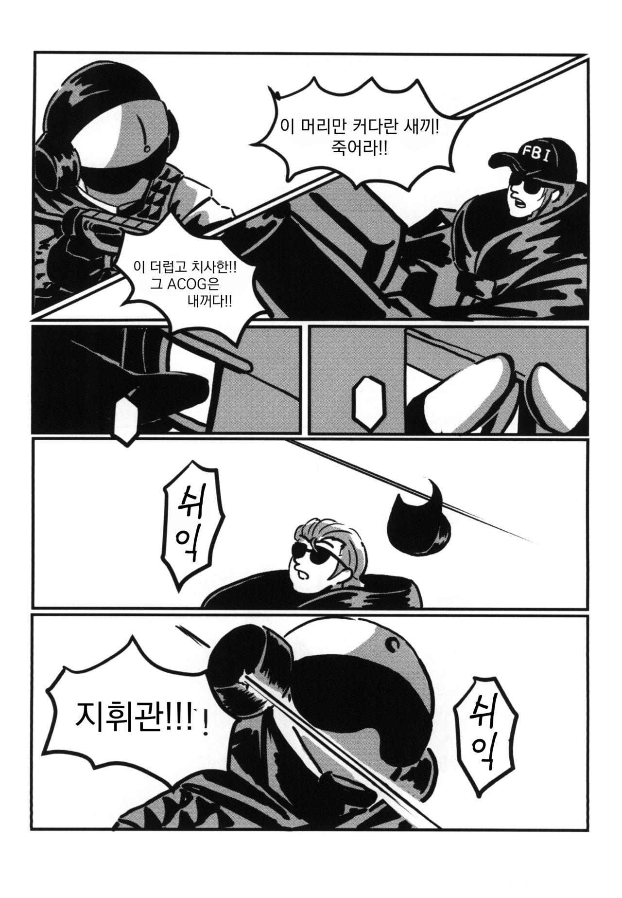 RAINBOW SEX/Girl's Frontline(Girl's Frontline) | 레인보우 섹스/소녀전선- 예거 图片编号 13