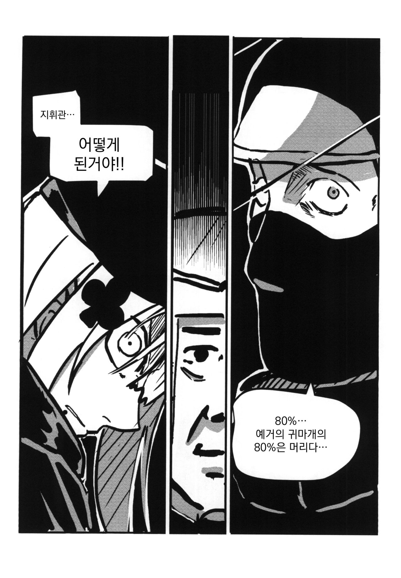 RAINBOW SEX/Girl's Frontline(Girl's Frontline) | 레인보우 섹스/소녀전선- 예거 图片编号 15