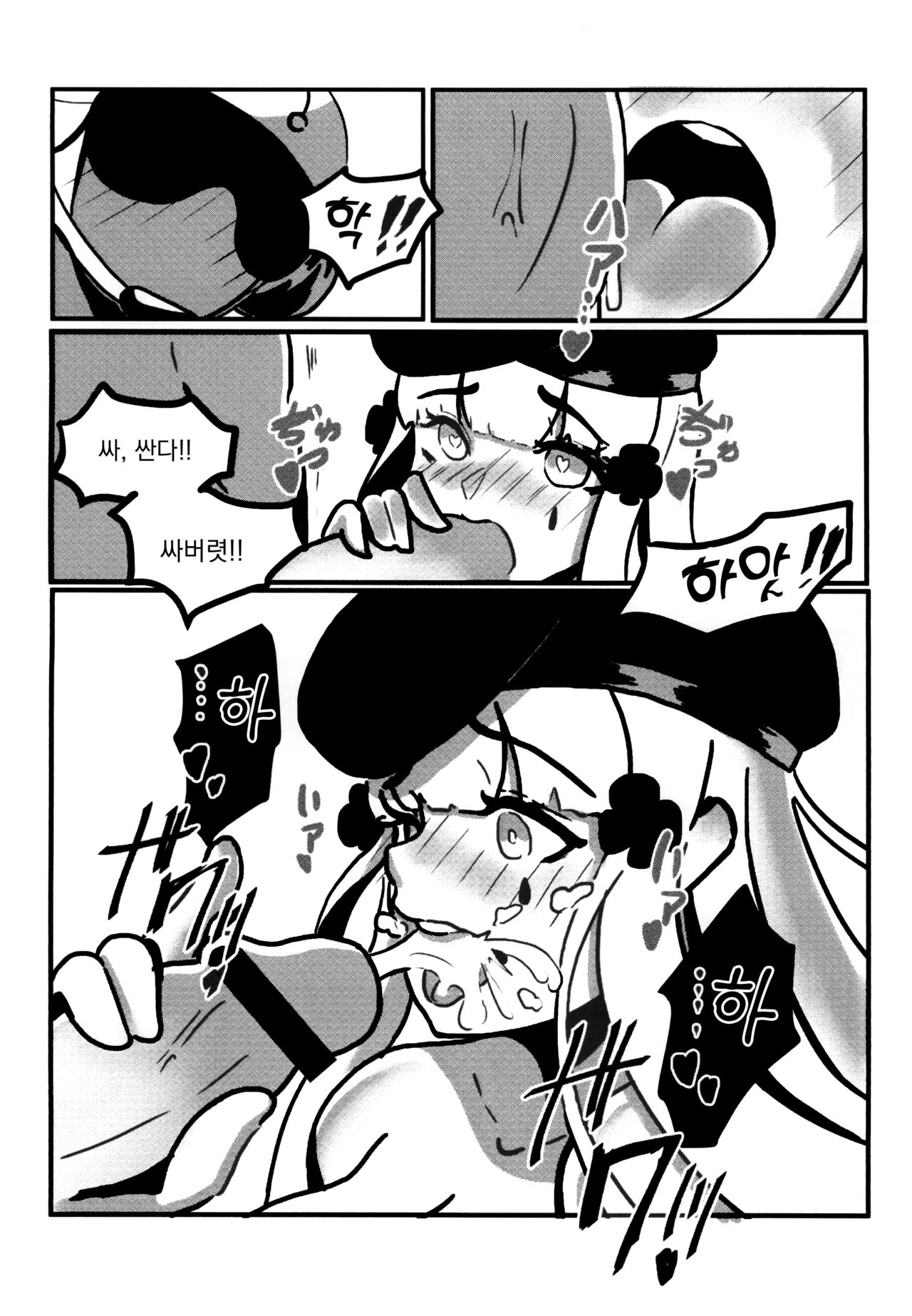 RAINBOW SEX/Girl's Frontline(Girl's Frontline) | 레인보우 섹스/소녀전선- 예거 图片编号 22