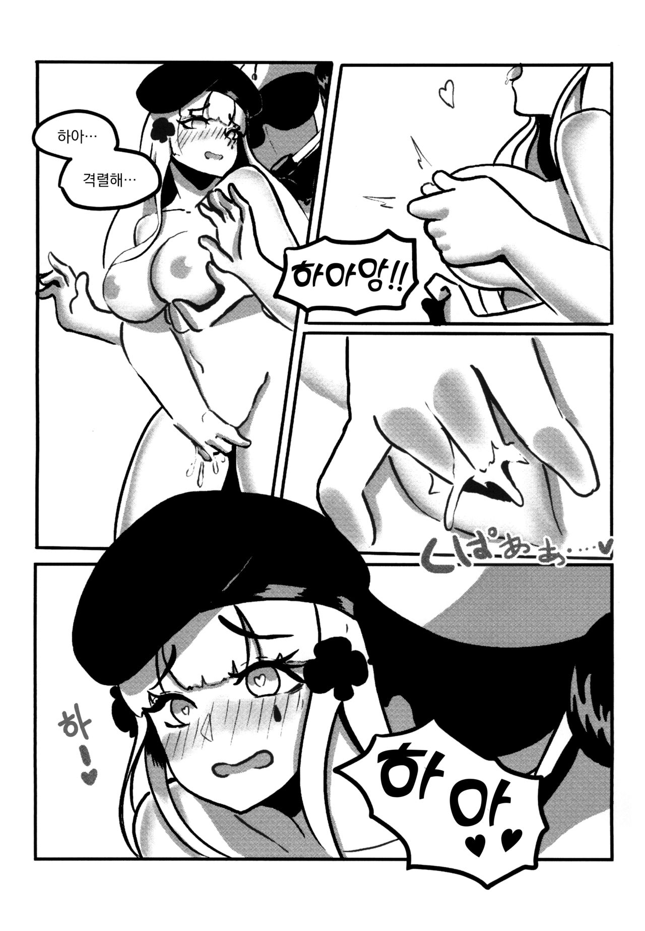 RAINBOW SEX/Girl's Frontline(Girl's Frontline) | 레인보우 섹스/소녀전선- 예거 图片编号 24