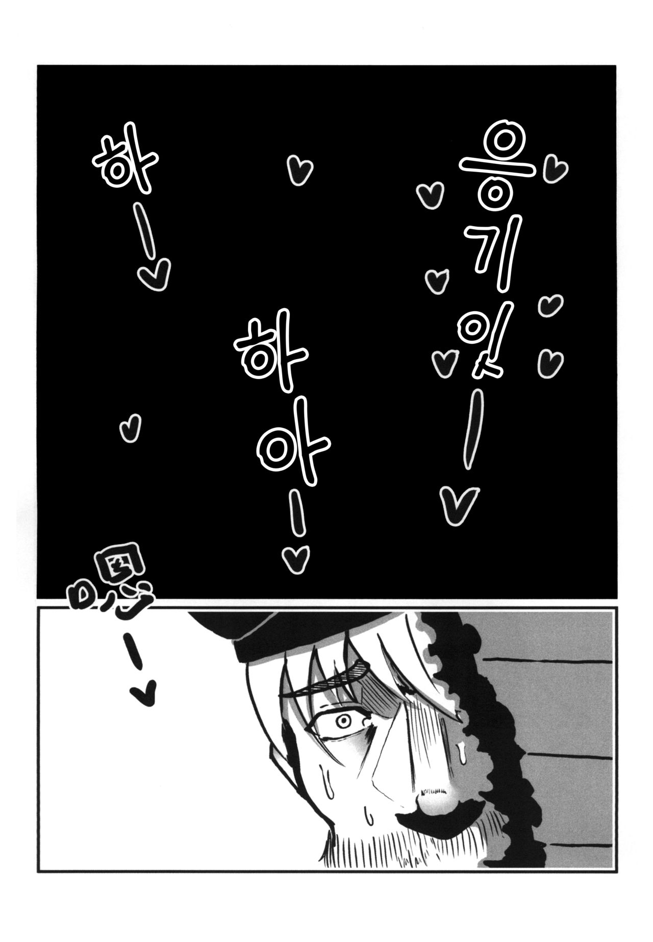 RAINBOW SEX/Girl's Frontline(Girl's Frontline) | 레인보우 섹스/소녀전선- 예거 图片编号 32