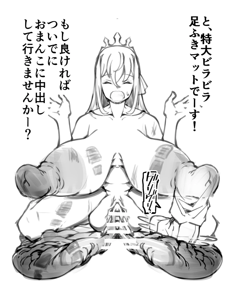 扩张 изображение № 72