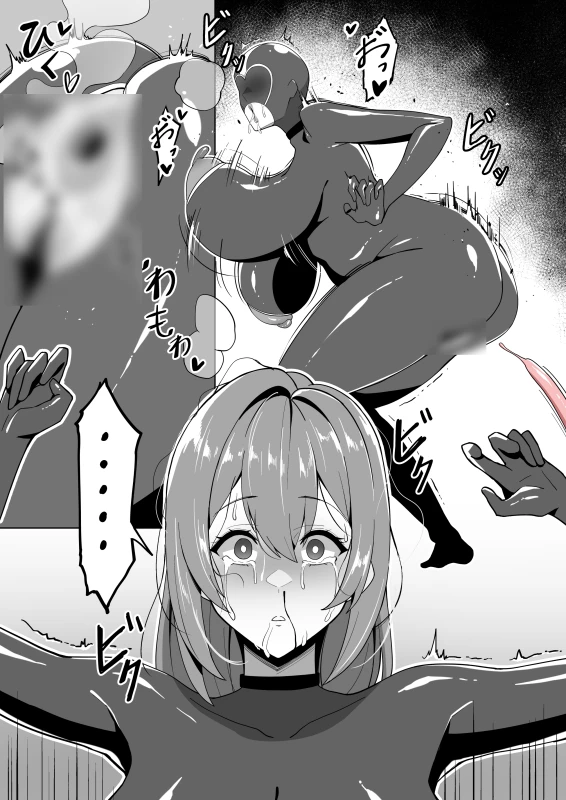 メガネル изображение № 8