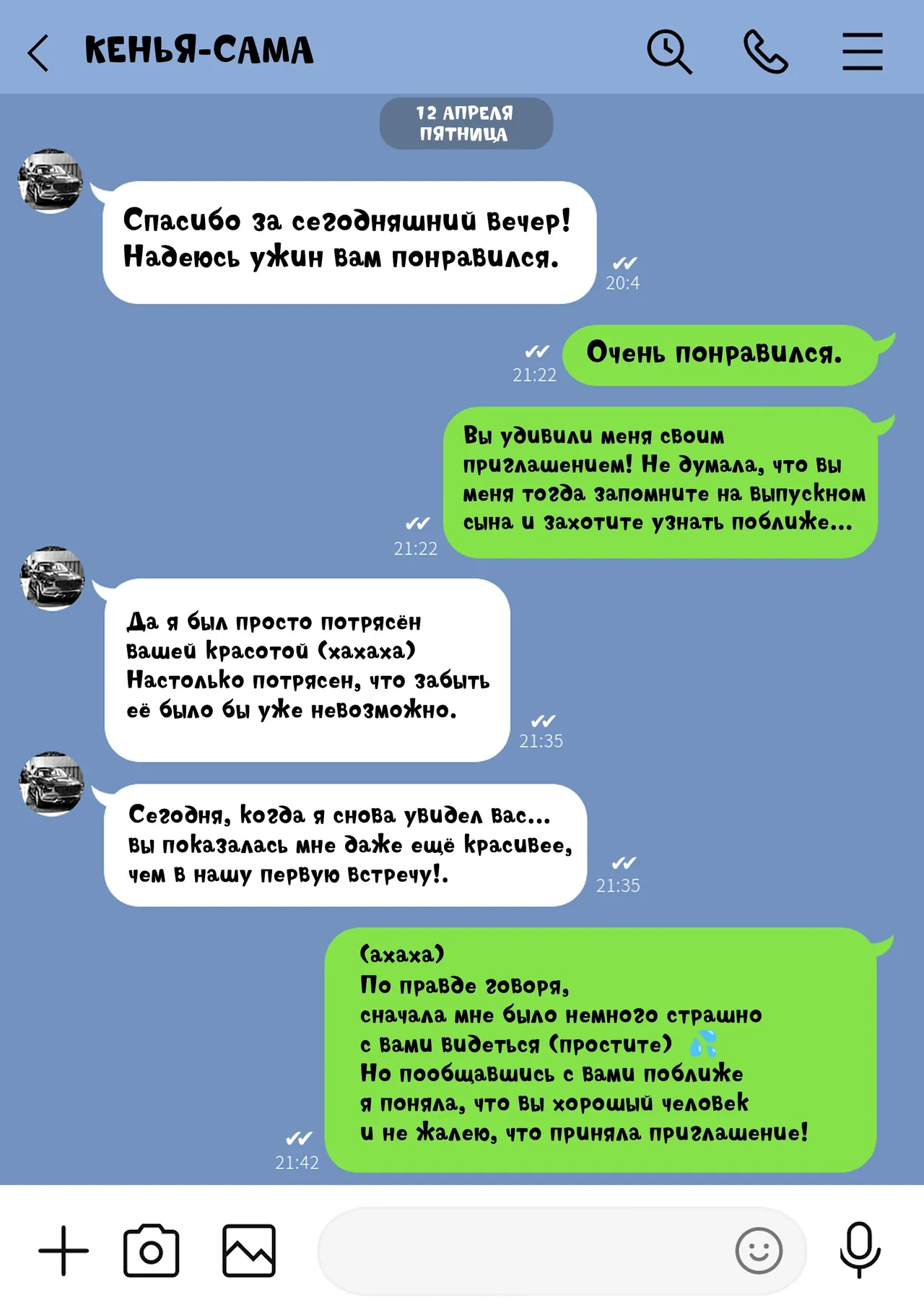 Hahaoya ga Yakuza to no Sex ni Hamatta Hanashi | Мать Пристрастившаяся к Сексу с Якудзой [Russian] [KOMIX] 画像番号 15