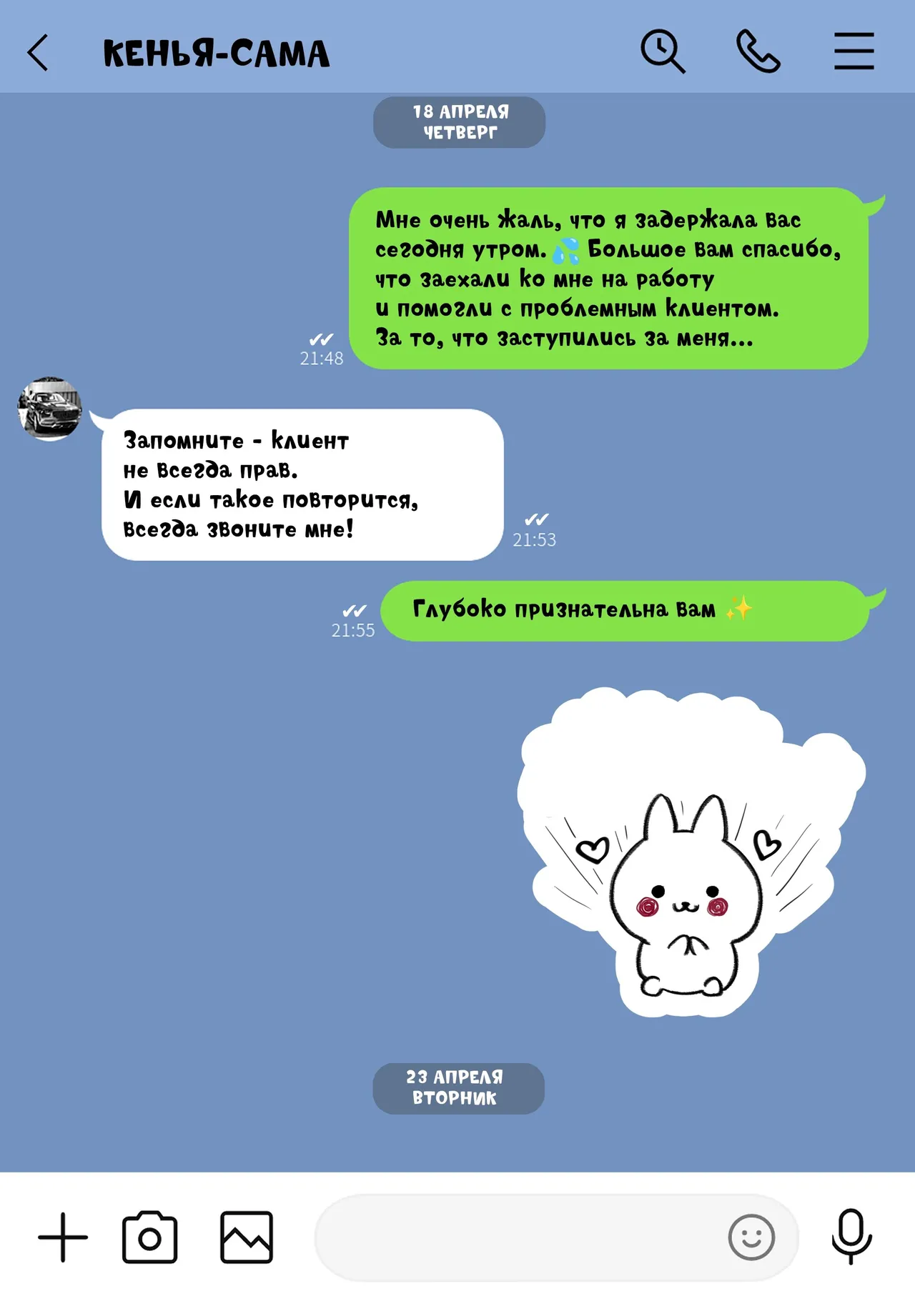 Hahaoya ga Yakuza to no Sex ni Hamatta Hanashi | Мать Пристрастившаяся к Сексу с Якудзой [Russian] [KOMIX] 画像番号 16