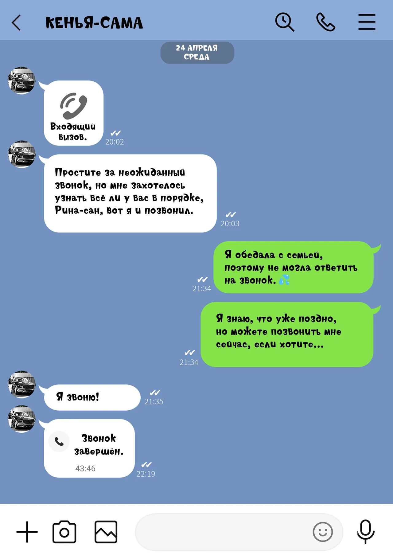 Hahaoya ga Yakuza to no Sex ni Hamatta Hanashi | Мать Пристрастившаяся к Сексу с Якудзой [Russian] [KOMIX] 画像番号 17