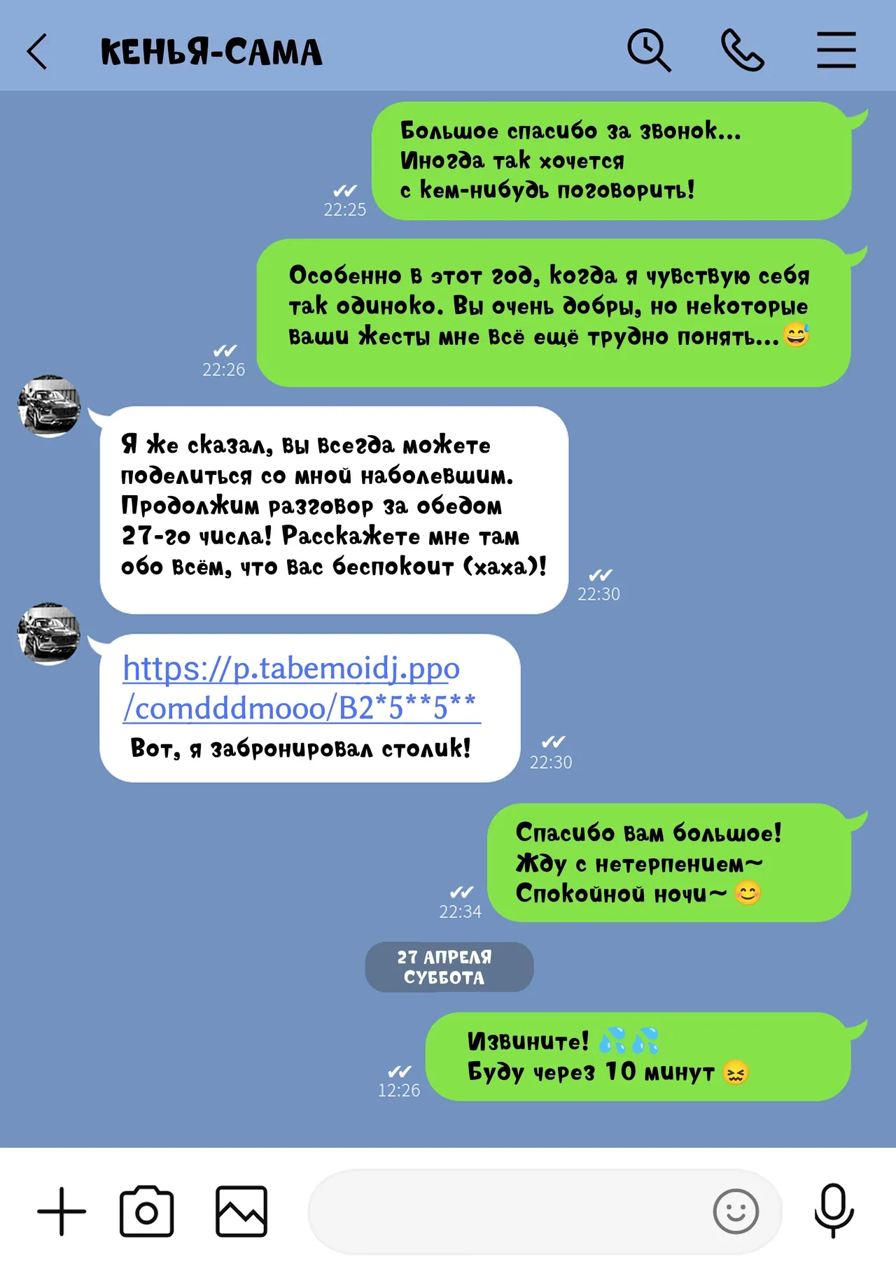 Hahaoya ga Yakuza to no Sex ni Hamatta Hanashi | Мать Пристрастившаяся к Сексу с Якудзой [Russian] [KOMIX] 画像番号 18