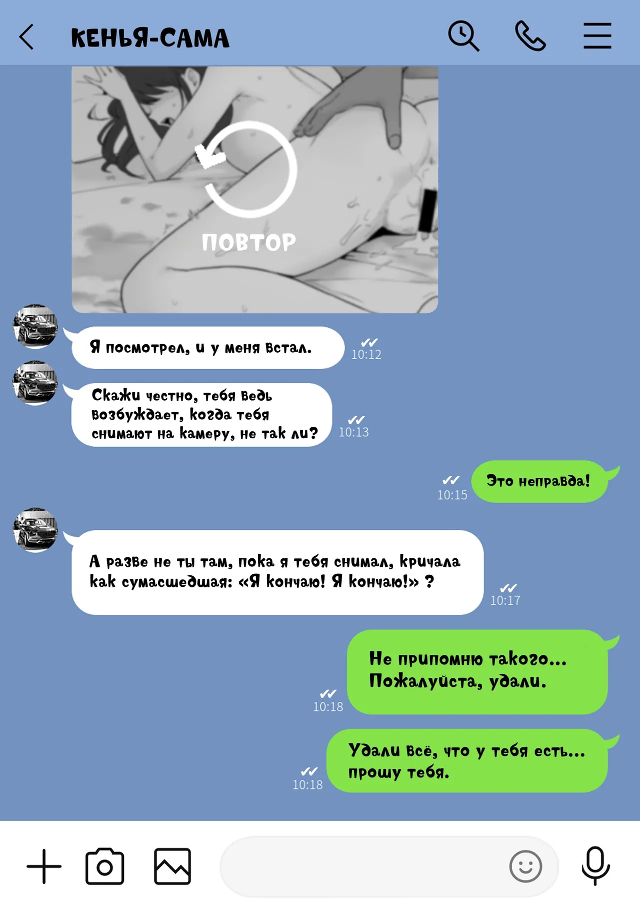 Hahaoya ga Yakuza to no Sex ni Hamatta Hanashi | Мать Пристрастившаяся к Сексу с Якудзой [Russian] [KOMIX] 画像番号 30