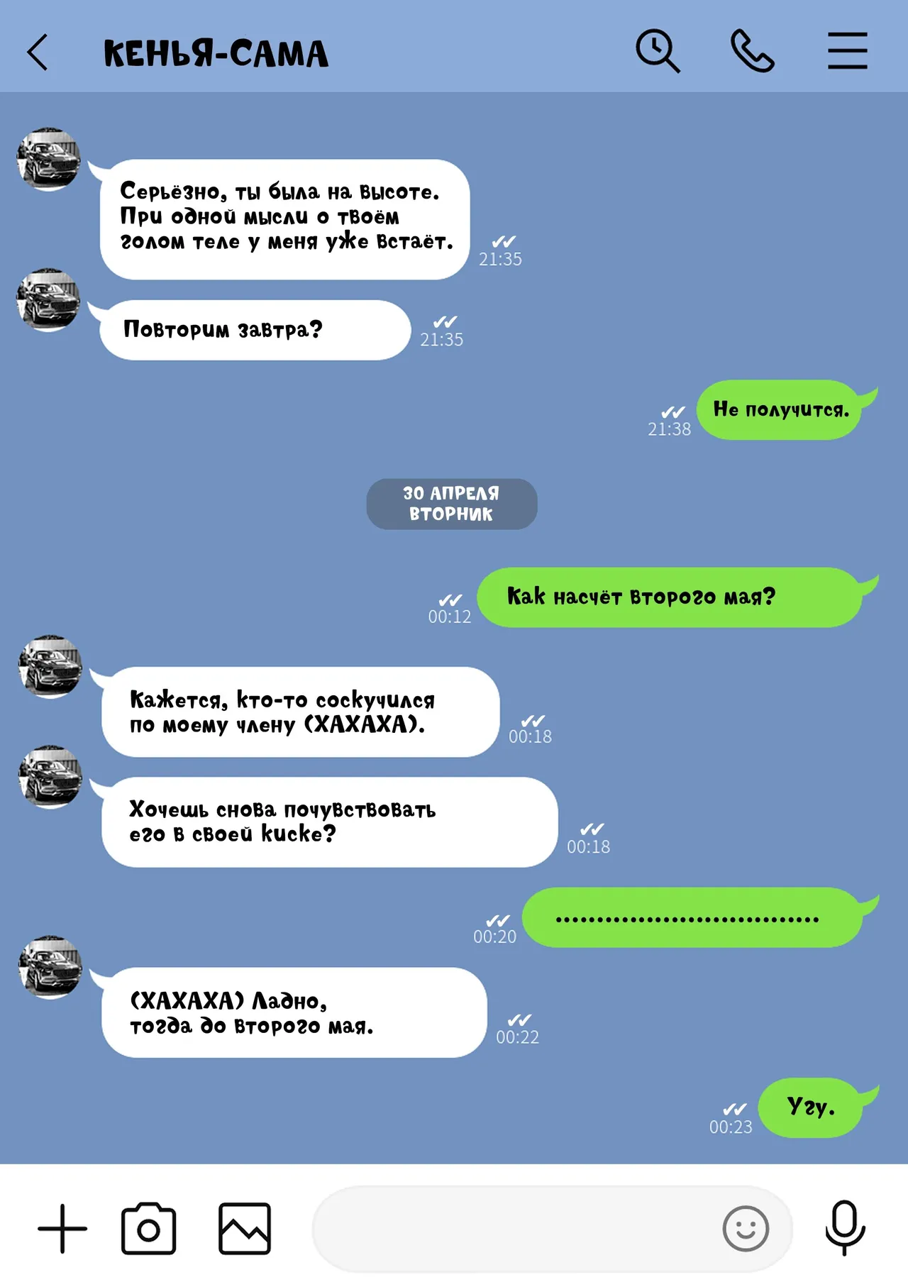 Hahaoya ga Yakuza to no Sex ni Hamatta Hanashi | Мать Пристрастившаяся к Сексу с Якудзой [Russian] [KOMIX] 画像番号 33