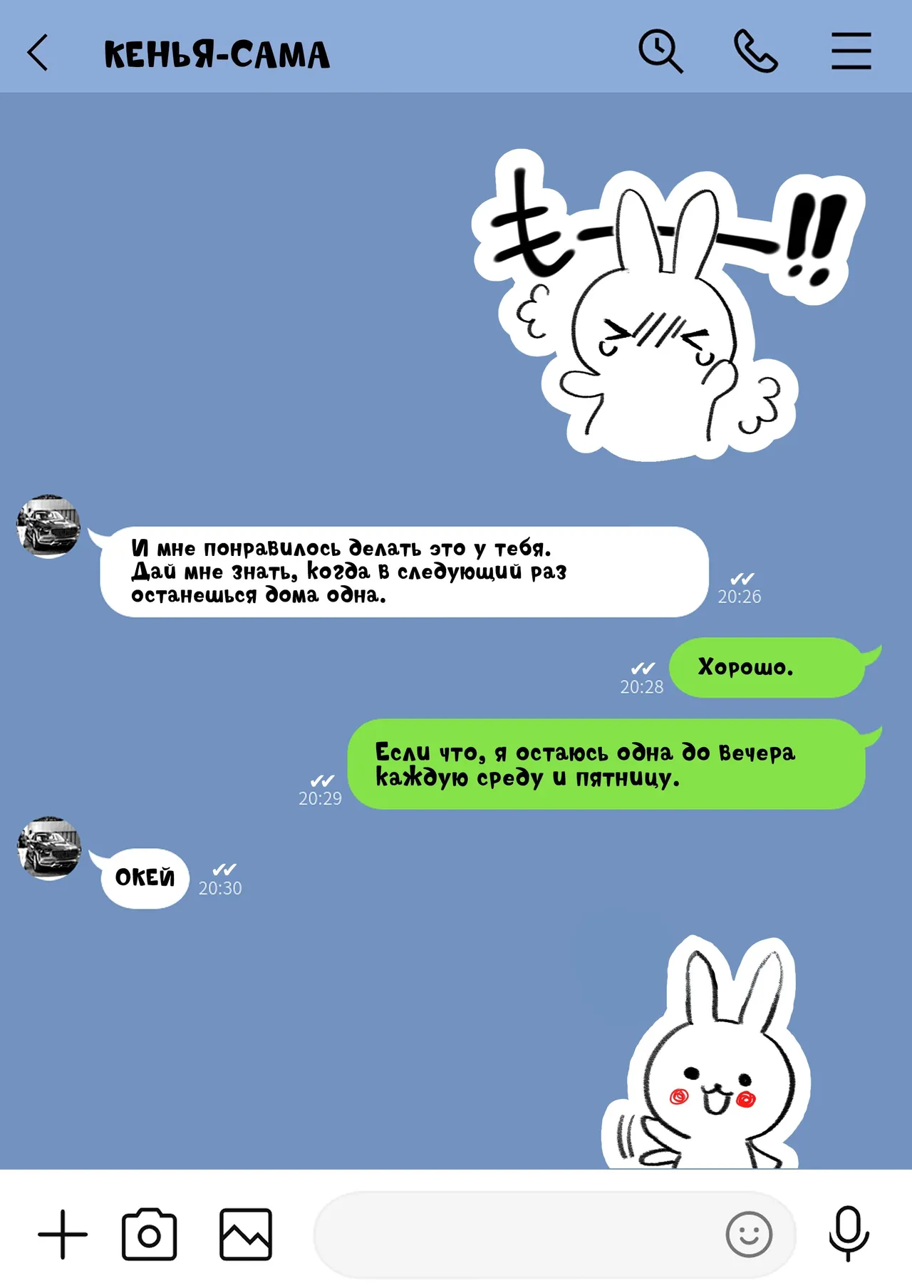 Hahaoya ga Yakuza to no Sex ni Hamatta Hanashi | Мать Пристрастившаяся к Сексу с Якудзой [Russian] [KOMIX] 画像番号 49