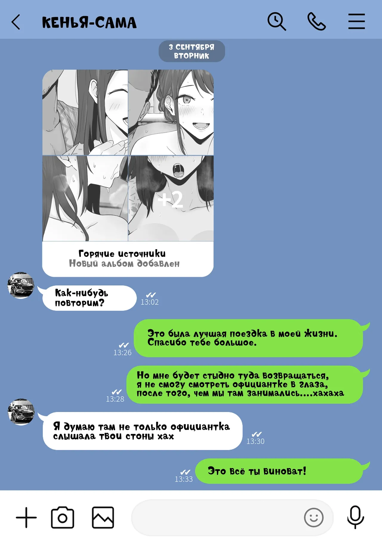 Hahaoya ga Yakuza to no Sex ni Hamatta Hanashi | Мать Пристрастившаяся к Сексу с Якудзой [Russian] [KOMIX] 画像番号 50