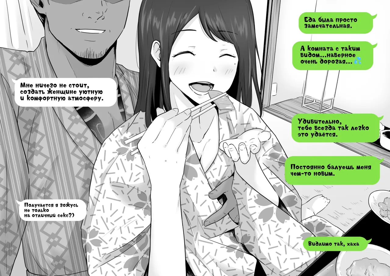 Hahaoya ga Yakuza to no Sex ni Hamatta Hanashi | Мать Пристрастившаяся к Сексу с Якудзой [Russian] [KOMIX] 画像番号 52