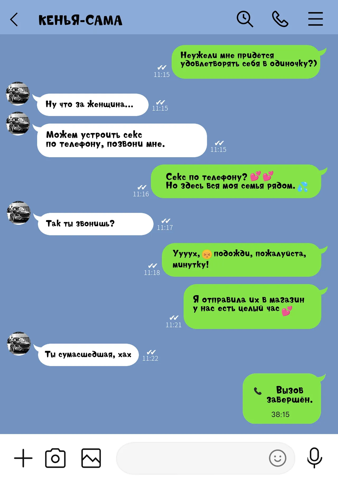 Hahaoya ga Yakuza to no Sex ni Hamatta Hanashi | Мать Пристрастившаяся к Сексу с Якудзой [Russian] [KOMIX] 画像番号 60