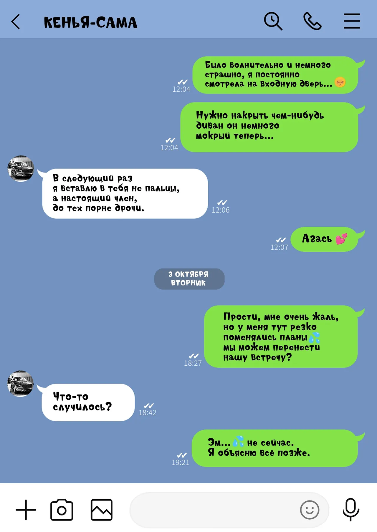 Hahaoya ga Yakuza to no Sex ni Hamatta Hanashi | Мать Пристрастившаяся к Сексу с Якудзой [Russian] [KOMIX] 画像番号 61