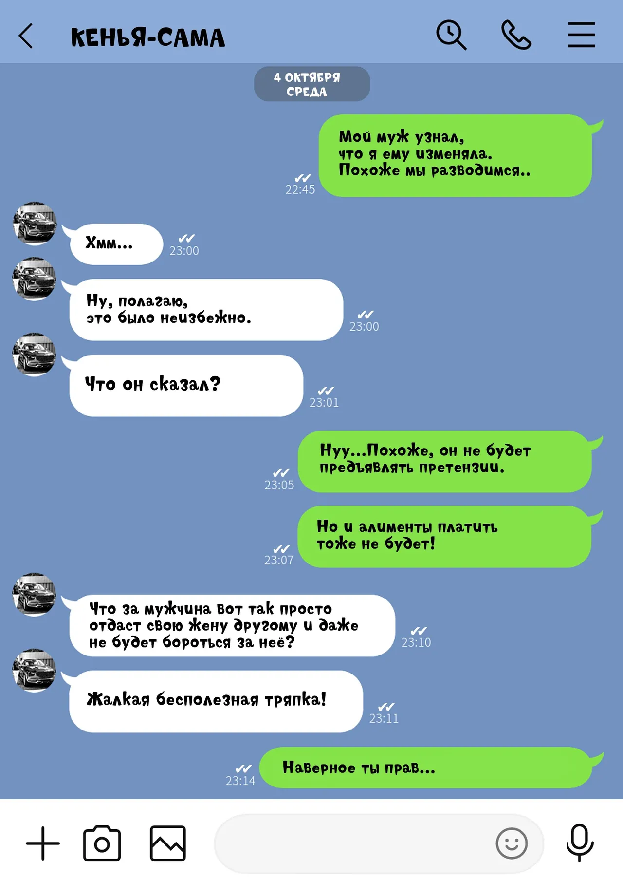 Hahaoya ga Yakuza to no Sex ni Hamatta Hanashi | Мать Пристрастившаяся к Сексу с Якудзой [Russian] [KOMIX] 画像番号 62