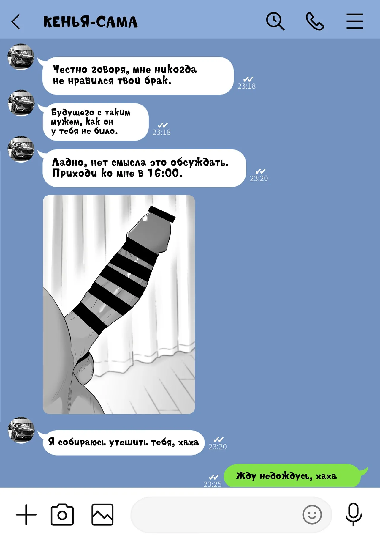 Hahaoya ga Yakuza to no Sex ni Hamatta Hanashi | Мать Пристрастившаяся к Сексу с Якудзой [Russian] [KOMIX] 画像番号 63