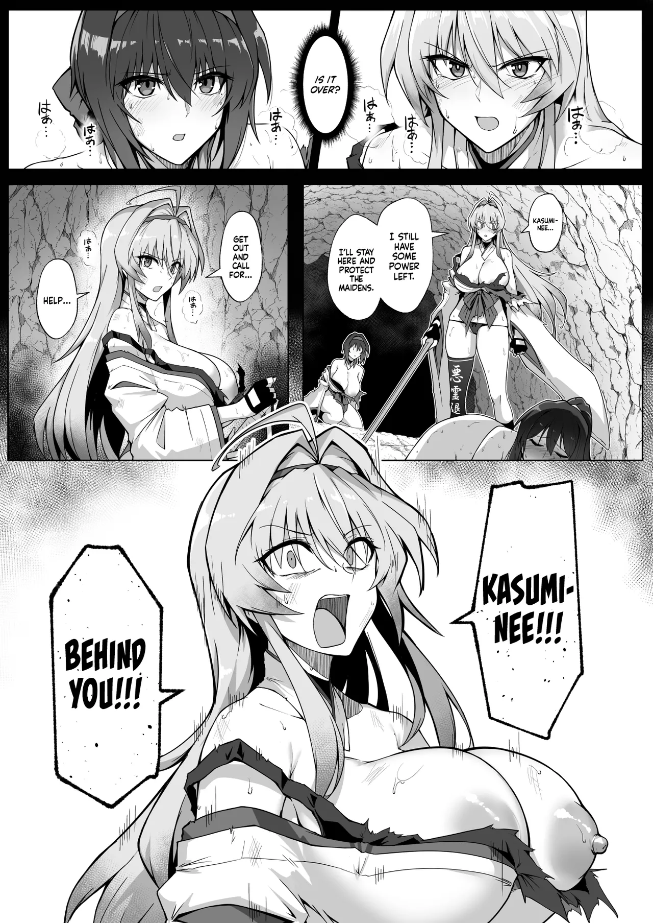 [Hokkebain! (Halcon)] Hama no Miko Ingoku ni Otsu | Exorcist Maidens: The Fall to Lustful Hell [English] [Shiromaru] [Digital] image number 26