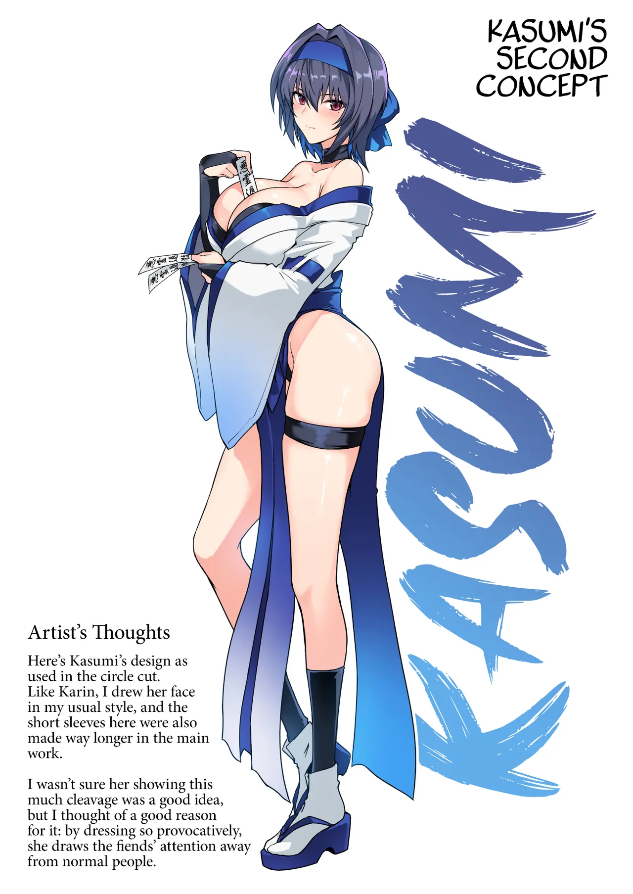 [Hokkebain! (Halcon)] Hama no Miko Ingoku ni Otsu | Exorcist Maidens: The Fall to Lustful Hell [English] [Shiromaru] [Digital] image number 58