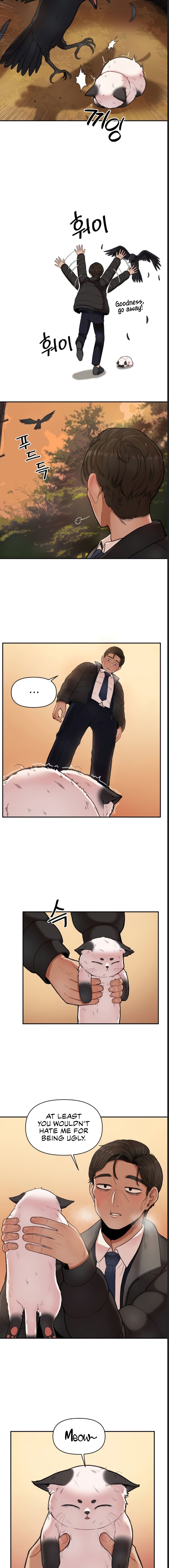 [5hz] An Invisible Kiss [Ch. 1-13] [English] [The Blank] [Ongoing] image number 5