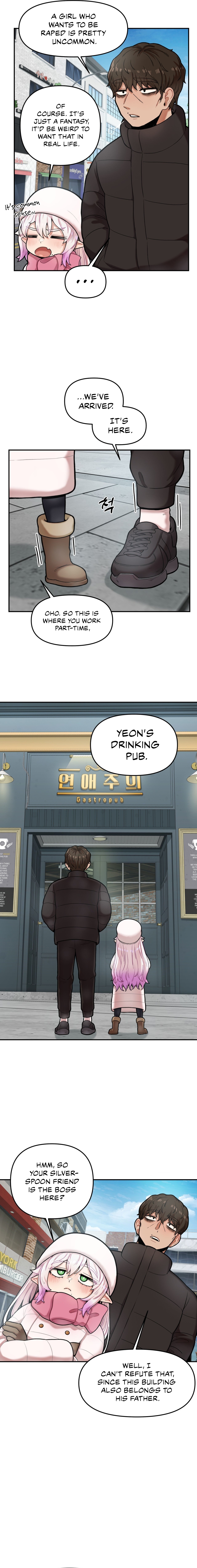 [5hz] An Invisible Kiss [Ch. 1-13] [English] [The Blank] [Ongoing] image number 64