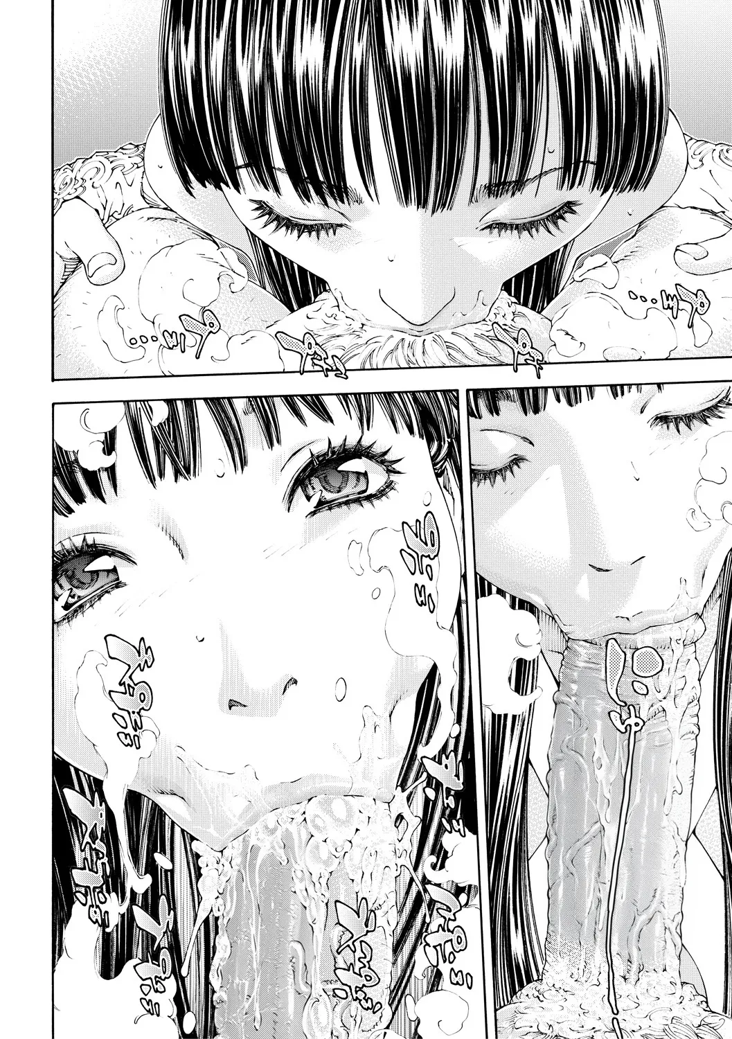 [Seto Yuuki] Level C Minus [个人无修][Fan decensored] 16eme image